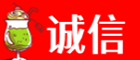 烟台市诚信烟酒经营部
