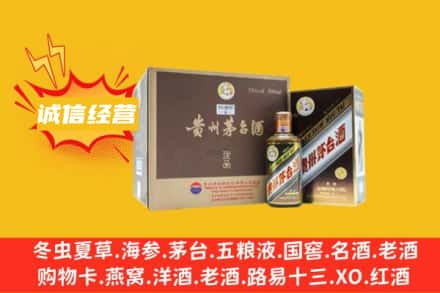 烟台市回收彩釉茅台酒