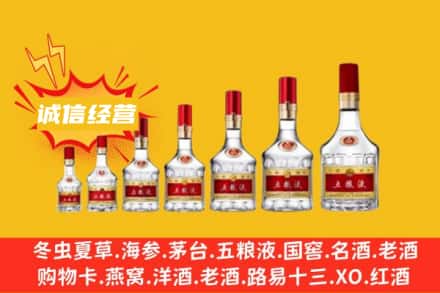 ​烟台市烟酒回收名酒